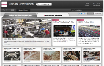 Nissan Newsroom｜日刊カーセンサー