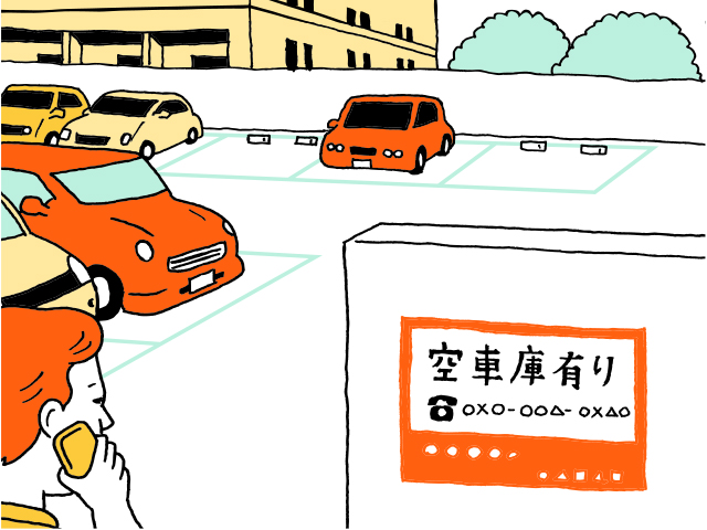 損をしないローンの組み方とは？